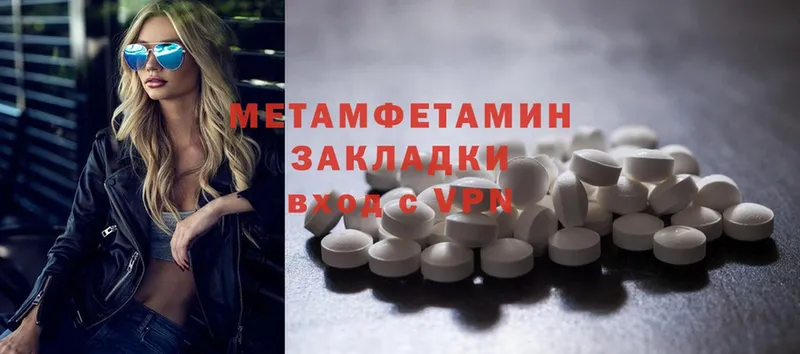 Все наркотики Кондрово МЕТАДОН  Меф  МАРИХУАНА  Cocaine  MEGA сайт  АМФЕТАМИН  A PVP 